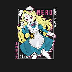 Свитшот хлопковый мужской Неро Алиса - Становясь волшебницей, цвет: черный — фото 2