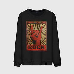 Мужской свитшот Rock tune up turn loud жест коза