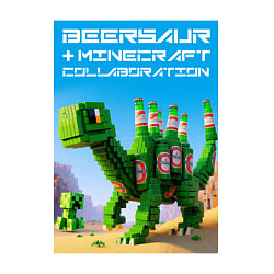 Свитшот хлопковый мужской Beersaur and Minecraft - collaboration ai art, цвет: белый — фото 2