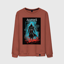 Свитшот хлопковый мужской Assassins creed тайное проклятье, цвет: кирпичный
