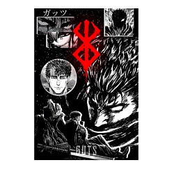 Свитшот хлопковый мужской Гатс Чёрный мечник коллаж, цвет: белый — фото 2