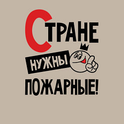 Свитшот хлопковый мужской Стране нужны пожарные, цвет: миндальный — фото 2