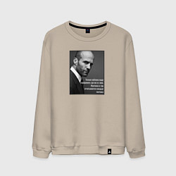 Мужской свитшот Стэтхэм - только каблука надо спрашивать