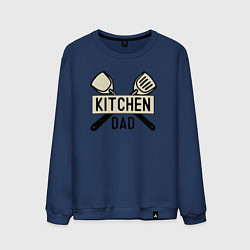 Свитшот хлопковый мужской Kitchen dad, цвет: тёмно-синий