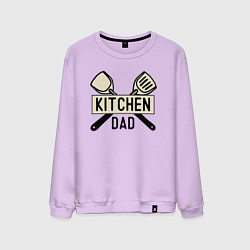 Мужской свитшот Kitchen dad