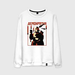 Свитшот хлопковый мужской Helldivers 2: Демократия, цвет: белый