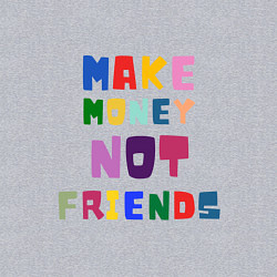 Свитшот хлопковый мужской Make not friends - делай деньги без друзей, цвет: меланж — фото 2