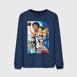 Свитшот хлопковый мужской Баскетбол Куроко, цвет: тёмно-синий