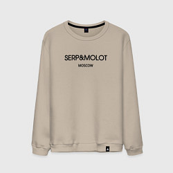 Свитшот хлопковый мужской Serp and molot, цвет: миндальный