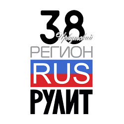 Свитшот хлопковый мужской 38 - Иркутская область, цвет: белый — фото 2
