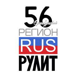 Свитшот хлопковый мужской 56 - Оренбургская область, цвет: белый — фото 2