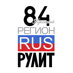 Свитшот хлопковый мужской 84 - Херсон, цвет: белый — фото 2