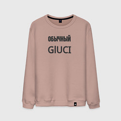 Мужской свитшот Обычный gluci