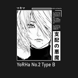 Свитшот хлопковый мужской Красивая 2B - Nier automata, цвет: черный — фото 2