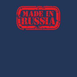 Свитшот хлопковый мужской Из России - made in Russia, цвет: тёмно-синий — фото 2