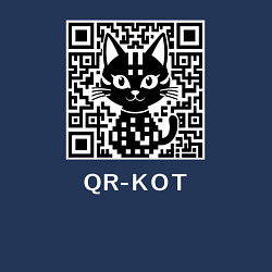 Свитшот хлопковый мужской QR-кот, цвет: тёмно-синий — фото 2