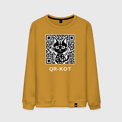 Свитшот хлопковый мужской QR-кот, цвет: горчичный