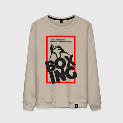 Свитшот хлопковый мужской Бокс - искусство, а не мордобой, цвет: миндальный