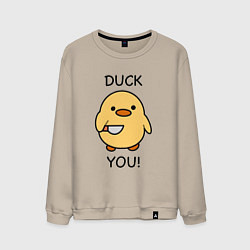 Мужской свитшот Утка с ножом fuck you
