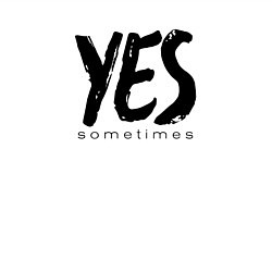 Свитшот хлопковый мужской Надпись да иногда, цвет: белый — фото 2