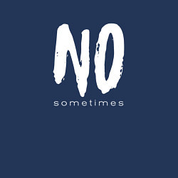 Свитшот хлопковый мужской Надпись no sometimes, цвет: тёмно-синий — фото 2