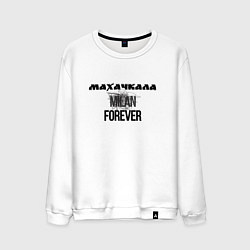 Свитшот хлопковый мужской Махачкала forever, цвет: белый