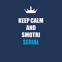 Свитшот хлопковый мужской Keep calm and смотри сериал, цвет: тёмно-синий — фото 2