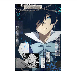 Свитшот хлопковый мужской Мемуары Ванитаса Ванитас вампир, цвет: белый — фото 2