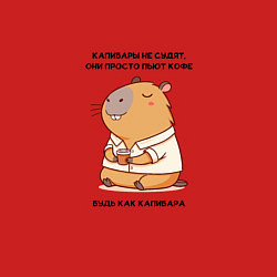 Свитшот хлопковый мужской Забавная капибара с кофе будь как капибара, цвет: красный — фото 2