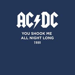 Свитшот хлопковый мужской AC DC - You shook me all night long 1980, цвет: тёмно-синий — фото 2