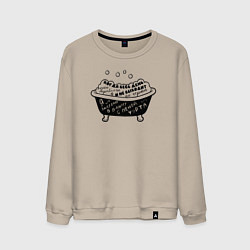 Мужской свитшот Ванна с пеной и прикольной надписью о проблемах