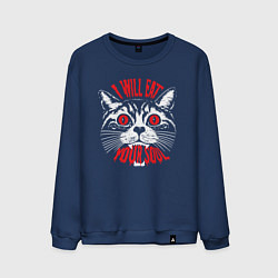 Свитшот хлопковый мужской I will eat your soul, цвет: тёмно-синий