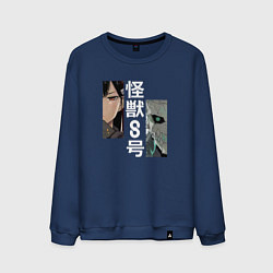 Свитшот хлопковый мужской Kaiju No8, цвет: тёмно-синий