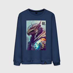 Свитшот хлопковый мужской Cool dragon - hieroglyph ai art, цвет: тёмно-синий