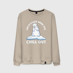 Свитшот хлопковый мужской Жизнь проще когда ты на расслабоне, цвет: миндальный