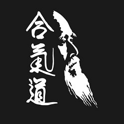 Свитшот хлопковый мужской Морихэй Уэсиба - основатель айкидо, цвет: черный — фото 2