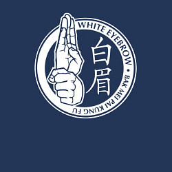 Свитшот хлопковый мужской Международная федерация - тхэквондо, цвет: тёмно-синий — фото 2