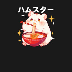 Свитшот хлопковый мужской A hamster eats noodles, цвет: черный — фото 2