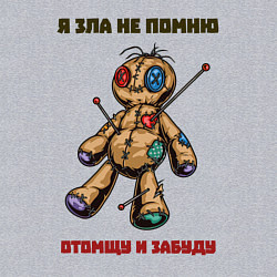 Свитшот хлопковый мужской Я зла не помню, цвет: меланж — фото 2