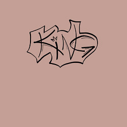 Свитшот хлопковый мужской The king, цвет: пыльно-розовый — фото 2