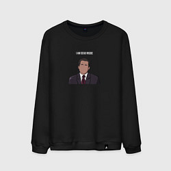 Свитшот хлопковый мужской I am dead inside Michael Scott - the office, цвет: черный