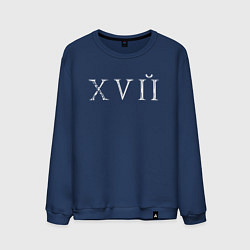 Свитшот хлопковый мужской Римские цифры, цвет: тёмно-синий