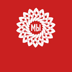 Свитшот хлопковый мужской Мы в круговом орнаменте из белых рук, цвет: красный — фото 2