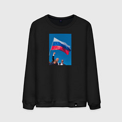 Мужской свитшот Дональд Трамп за Россию