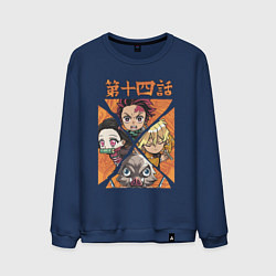 Свитшот хлопковый мужской Тандзиро Незуко Инозука и Зеницу Клинок рассекающи, цвет: тёмно-синий