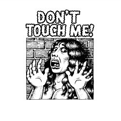 Свитшот хлопковый мужской Не трогайте меня пожалуйста, цвет: белый — фото 2