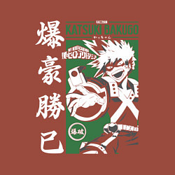 Свитшот хлопковый мужской Моя геройская академия My Hero Academia Кацуки Бак, цвет: кирпичный — фото 2