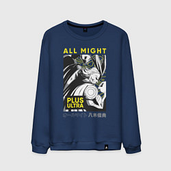 Мужской свитшот Моя геройская академия All Might plus ultra