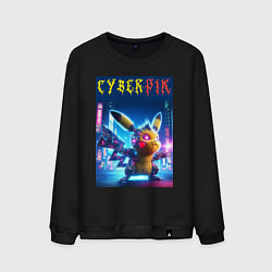 Мужской свитшот Cyber Pikachu - ai art fantasy