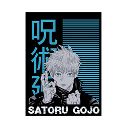 Свитшот хлопковый мужской Jujutsu Kaisen Gojo Satoru, цвет: белый — фото 2